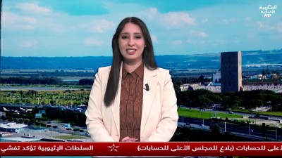 JT Al maghribia 07h du 16/11/2025	