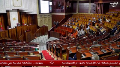 JT Al maghribia 20 h du 16/11/2025