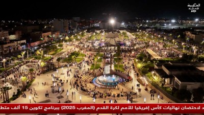 JT Al Maghribia 15h du 11/11/2025