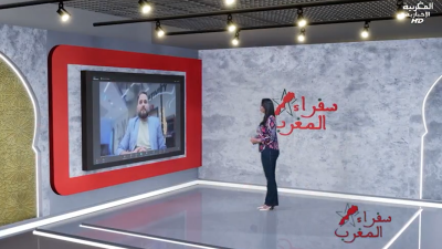 حميد كنو : رجل أعمال وخبير في التسويق الرقمي - SOFARAE AL MAGHREB