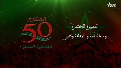  - ﻭﺛﺎﺋﻘﻲ : ﺍﻟﺜﻘﺎﻓﺔ ﺍﻟﺤﺴﺎﻧﻴﺔ .. ﺣﻴﻦ ﺗﺘﻜﻠﻢ ﺍﻟﺼﺤﺮﺍﺀ ﺑﻠﻐﺔ ﺍﻟﻬﻮﻳﺔ - Programme spécial