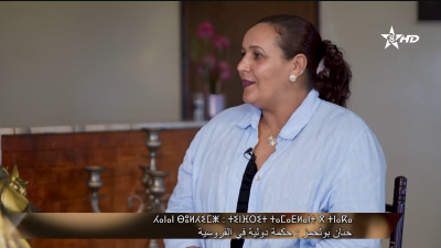 Hanane Boulhamz - ⵜⴰⵎⵖⴰⵔⵜ ⵏ ⵡⵓⵔⵖ