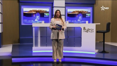 TASGHUNT N TISS TAMT 21/11/2025 - مجلة الثامنة