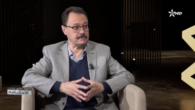  - عبد السلام خلفي - Tifawin khf tmazight