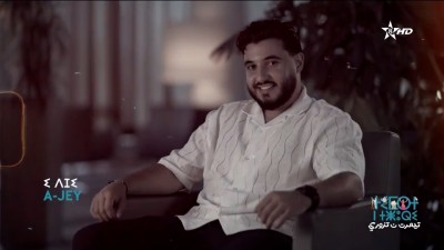 A-Jey - لحظة فنية