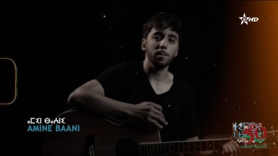 Amine Baani - Timrt N Tzuri