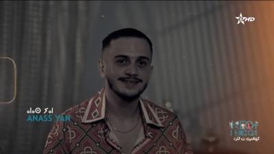 Anass Yan - Timrt N Tzuri