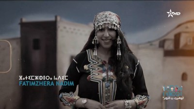 Fatimazehra Nadim - لحظة فنية