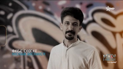 Hicham michmich - لحظة فنية