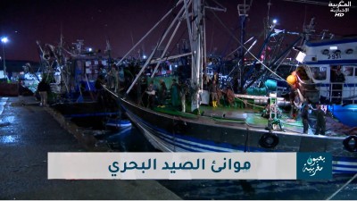  - Biouyoun Maghribia - BIOUYOUN MAGHRIBIA