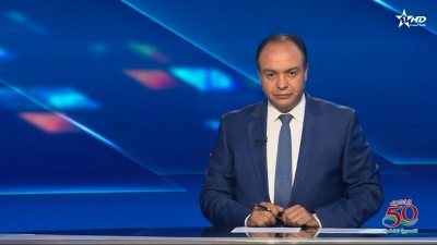 الأخبار الأمازيغية الأولى 03/11/2025