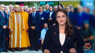 الأخبار الرئيسية الأولى 03/11/2025	