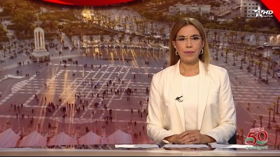 الأخبار الظهيرة الأولى 07/11/2025