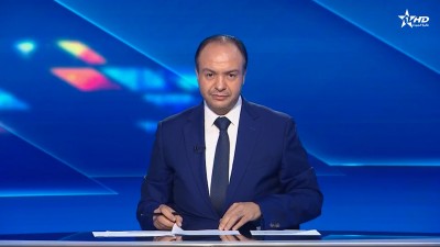 الأخبار الأمازيغية الأولى 13/11/2025	