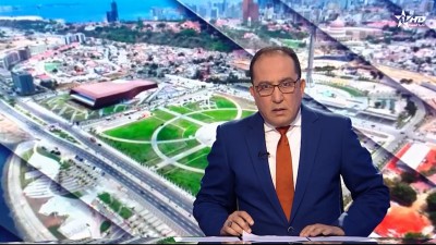 الأخبار الأخيرة الأولى 24/11/2025