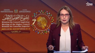 الأخبار الأمازيغية الأولى 05/12/2025