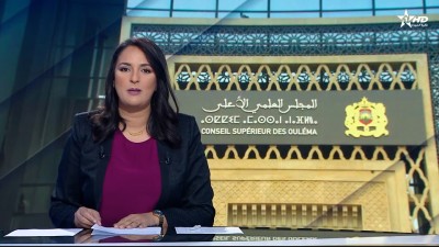 Telediario Al Aoula du 09/12/2025