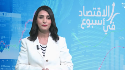 AL IKTISSAD FI OUSBOUA 28/11/2025 - AL IKTISSAD FI OUSBOUA