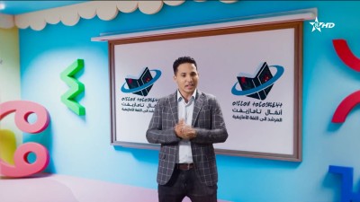 ANMMAL N TMAZIGHT 25/11/2025 - ⴰⵏⵎⵎⴰⵍ ⵏ ⵜⵎⴰⵣⵉⵖⵜ