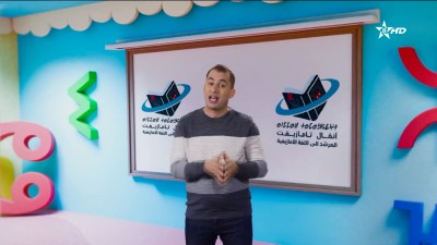 ANMMAL N TMAZIGHT 26/11/2025 - ⴰⵏⵎⵎⴰⵍ ⵏ ⵜⵎⴰⵣⵉⵖⵜ