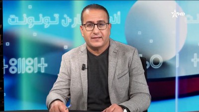  - ANMUQQAR N TUNNUNT 08/12/2025 - ANMUQQAR N TUNNUNT