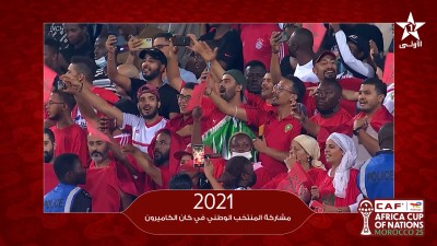 2021 مشاركة المنتخب الوطني في كان الكاميرون - من ذاكرة الكان