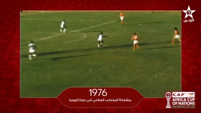 1976 مشاركة المنتخب الوطني في دورة إثيوبيا  - من ذاكرة الكان