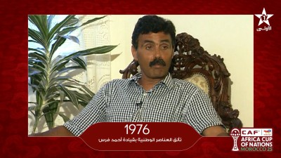 1976 تألق العناصر الوطنية بقيادة أحمد فرس - من ذاكرة الكان