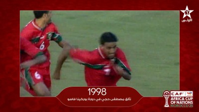 1998 تألق مصطفى حجي في دورة بوركينا فاسو - من ذاكرة الكان