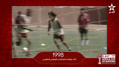1998 أداء مشرف للمنتخب الوطني المغربي - من ذاكرة الكان