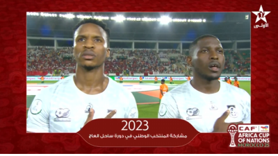 2023 مشاركة المنتخب الوطني في دورة ساحل العاج - من ذاكرة الكان