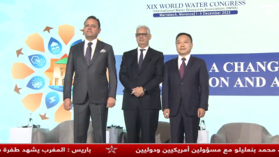 JT Al maghribia 15h du 02/12/2025	