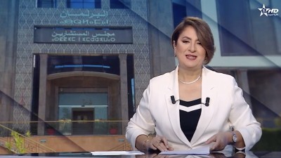 الأخبار الظهيرة الأولى 03/12/2025	