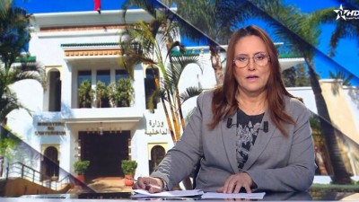 الأخبار الأمازيغية الأولى 03/12/2025	