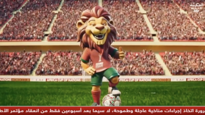 JT MAGHRIBIA 15H 08/12/2025