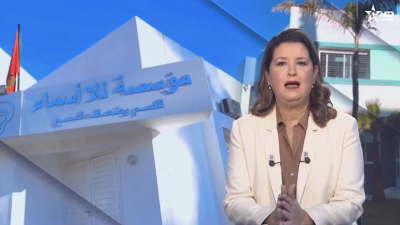 الأخبار الرئيسية الأولى 08_12_2025