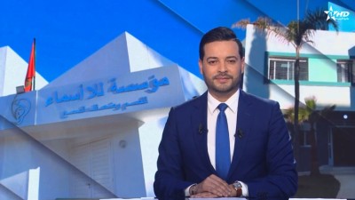 الأخبار الأخيرة الأولى 08/12/2025