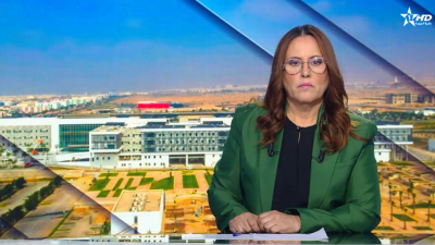 الأخبار الأمازيغية الأولى 11/12/2025