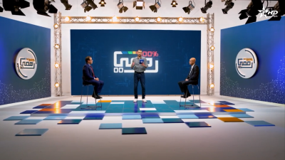  - 100% ﺭﻗﻤﻲ - ﺍﻟﻤﻮﺳﻢ 3 - ﺍﻟﺤﻠﻘﺔ 38 - 100% Raqmi