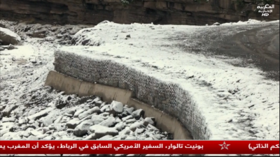 JT Al maghribia 20h du 14/12/2025