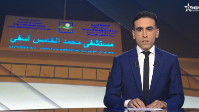 الأخبار الأمازيغية الأولى 15/12/2025