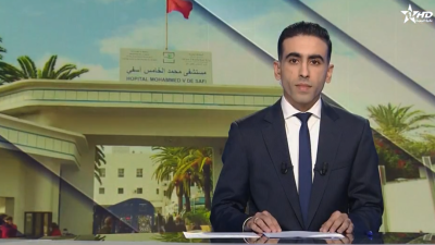 الأخبار الأمازيغية الأولى 16/12/2025