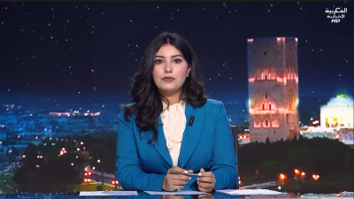 JT Al maghribia 07h du 17/12/2025