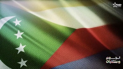  جزر القمر - نجوم ومنتخبات