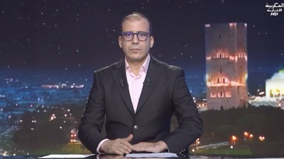 JT Al maghribia 07h du 26/12/2025