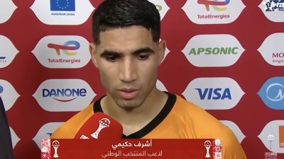 Achraf Hakimi : C'est l'esprit de groupe que nous voulons et l'ambiance de la compétition au Maroc