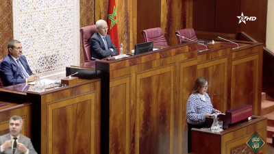 Tasghunt n Lbaṛlaman 19/12/2025 - المجلة البرلمانية