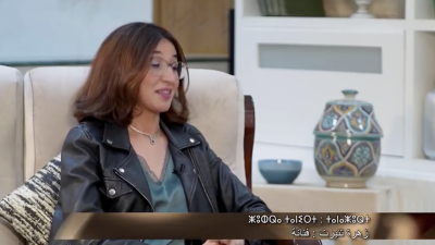 Zohra Tanirt - تامغارتن وُورغ