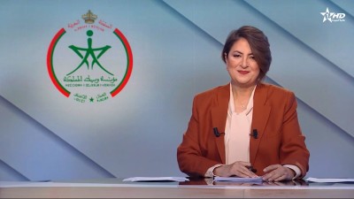 الأخبار الظهيرة الأولى 09/12/2025