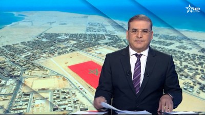 الأخبار الأخيرة الأولى 02/12/2025